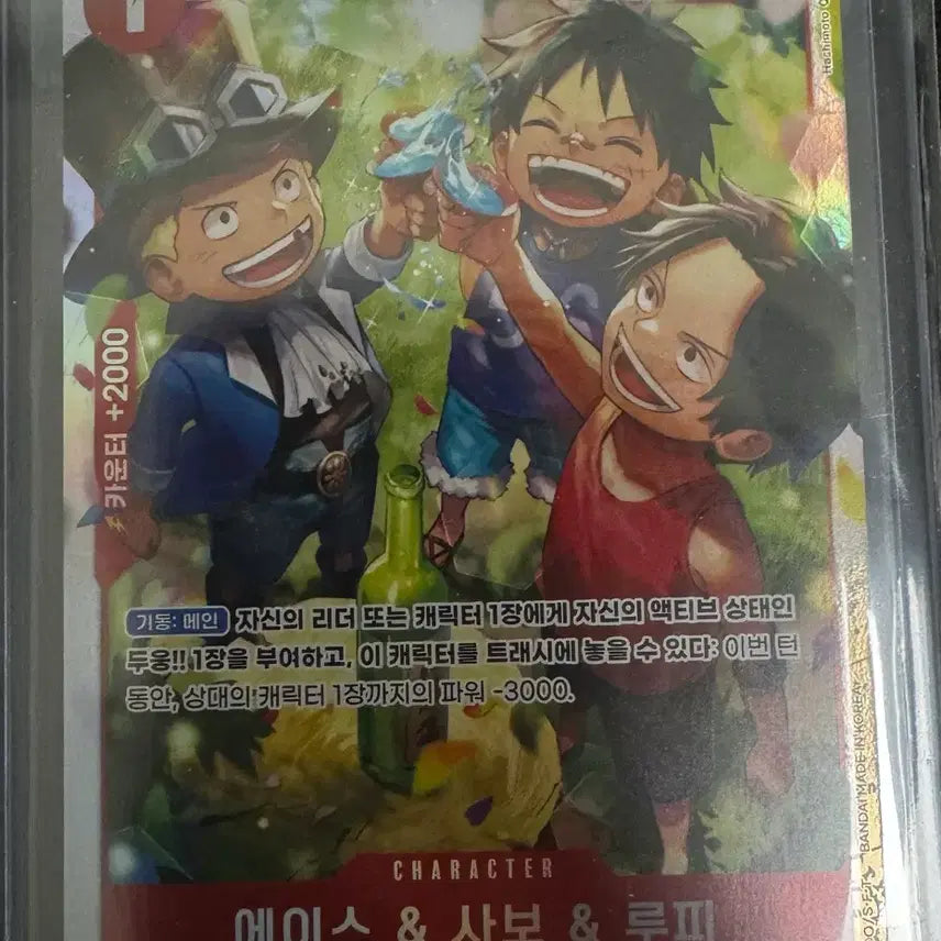 [BUNJANG] One Piece Illustration Card Set: Ace, Sabo, Luffy / 원피스 카드 에이스 사보 루피