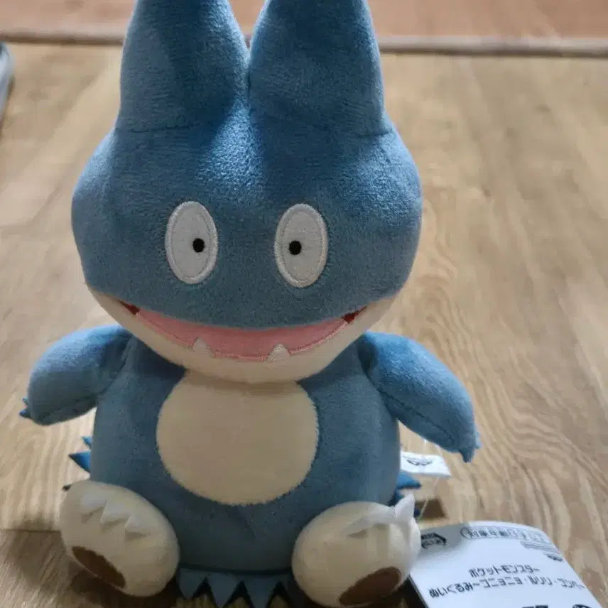 [BUNJANG] Pokemon Munchlax Plush / 포켓몬스터 먹고자 인형