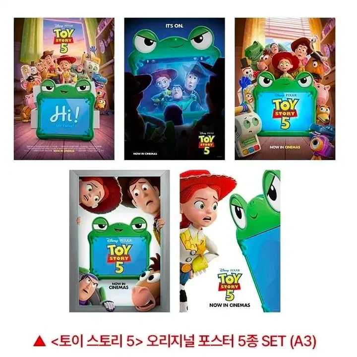 [BUNJANG] Toy Story 5 Original 5-Piece A3 Poster and Sticker Set / 토이스토리5 오리지널 5종 SET A3 포스터+스티커