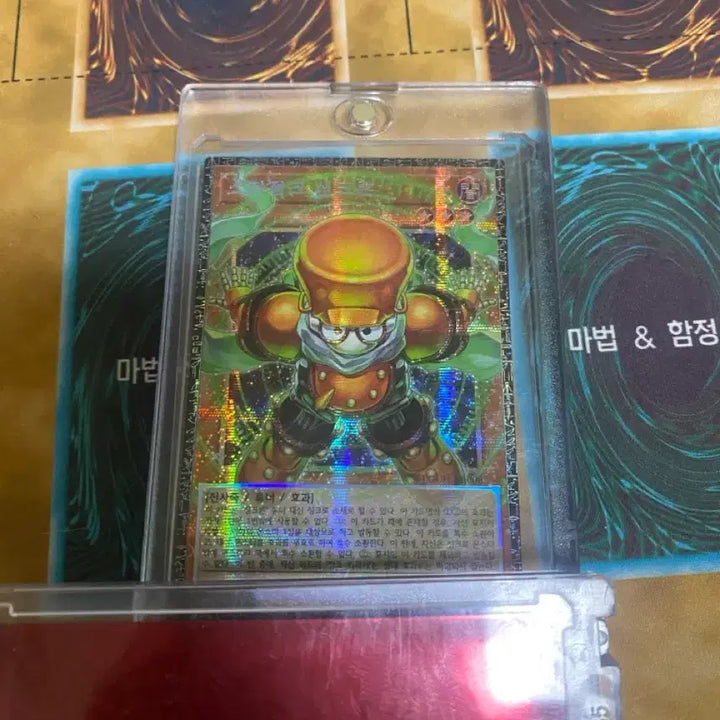 [BUNJANG] Stardust Dragon Grandmaster Rare Serial Number 8 / 스타정크싱크론 그랜드마스터레어 시리얼넘버8 판매합니다
