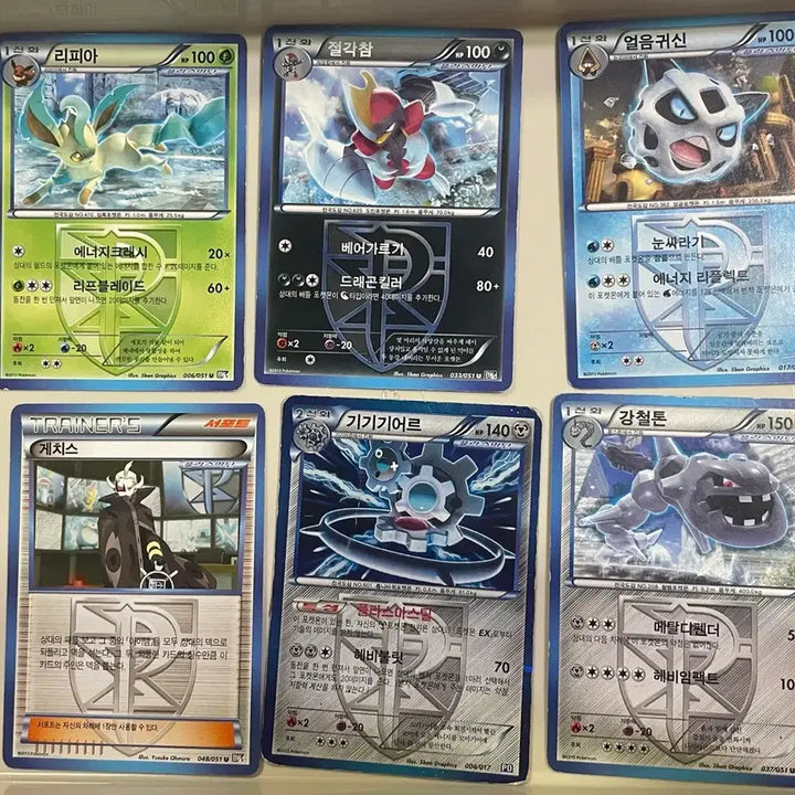 [BUNJANG] Plasma Gang Ancient Cards Bundle Set / 플라즈마단 고대 카드 모음
