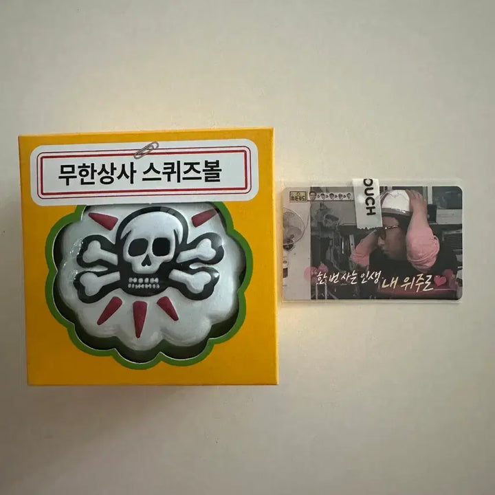 [BUNJANG] Mom&