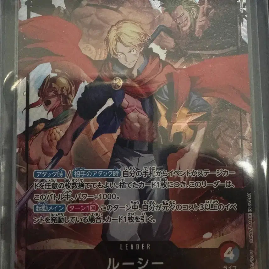 [BUNJANG] One Piece Card Lucy Leader Card / 원피스 카드 루시 리더카드