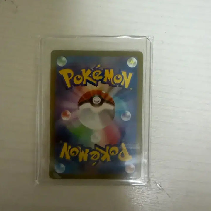 [BUNJANG] Pokemon Card Parasol Lady SAR Japanese / 포켓몬카드 파라솔 아가씨 일판 sar