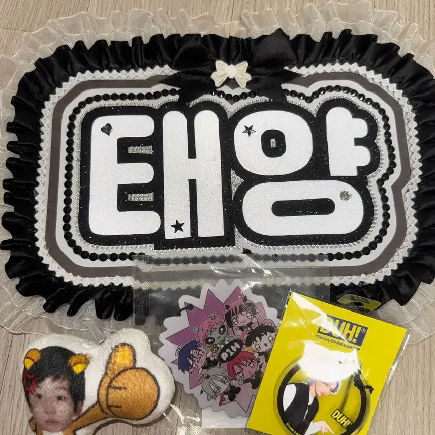 [BUNJANG] P1Harmony Theo Nameboard, Plush Doll, Keyring, Air Freshener Bundle Set / 피원하모니 피모니 테오 태양 최태양 네임보드 키링 인형 포카 처분