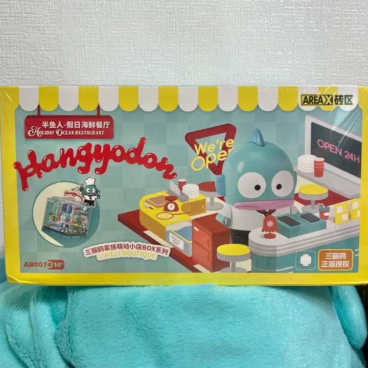 [BUNJANG] Hello Kitty Holiday Ocean Restaurant LEGO Building Blocks / 한교동 홀리데이 오션 레스토랑 레고 블럭 미개봉