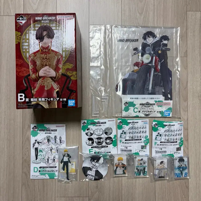 [BUNJANG] Ensemble Stars!! Ichiban Kuji Figurines &amp; Acrylic Stand &amp; Can Badges / 윈브레 b상 스오 하야토 피규어 c d e f 제일복권 쿠지 우메미야