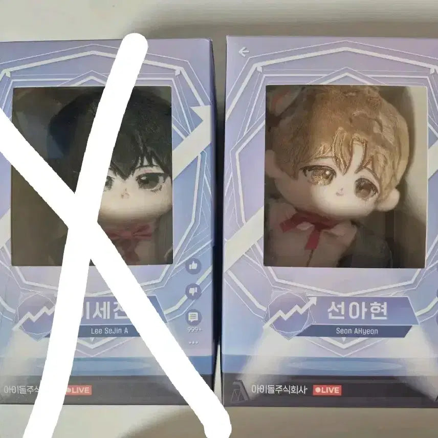 [BUNJANG] Demutjoo Official Sun Ahyeon Doll Set / 데못죽 공식 선아현 인형