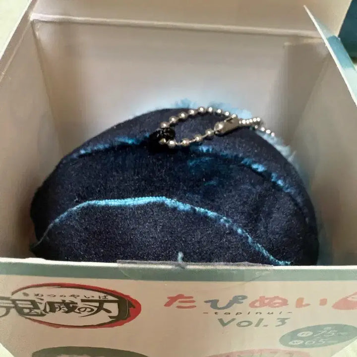 [BUNJANG] Muichiro Plush / 무이치로 누이