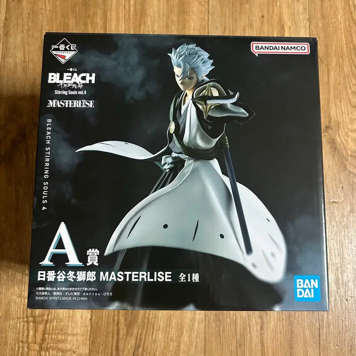 [BUNJANG] Bleach Ichiban Kuji Hitsugaya Toshiro Prize A / 블리치 제일복권 쿠지 히츠가야 토시로 A상