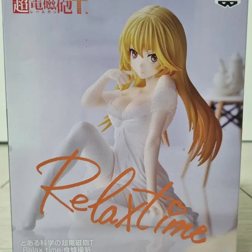 [BUNJANG] Banpresto A Certain Scientific Railgun Misaki Shokuhou Relax Time Figure (Sealed) / [미개봉] 반프레스토 어과초 릴렉스타임 쇼쿠호 미사키 피규어