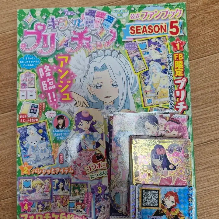 [BUNJANG] Pripara PriChannel Promo Ticket &amp; Machine-Dispensed Ticket Set (Season 5 Magazine) / 프리파라 프리채널 프리챤 프로모 티켓 기기배출 티켓 시즌 5 잡지