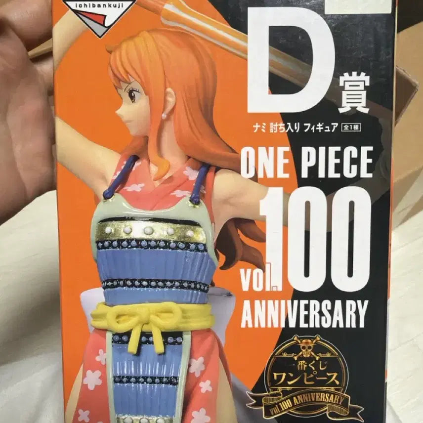 [BUNJANG] Ichiban Kuji Prize D Nami Figure (Sealed) / 제일복권 D상 나미 피규어 미개봉 팝니다