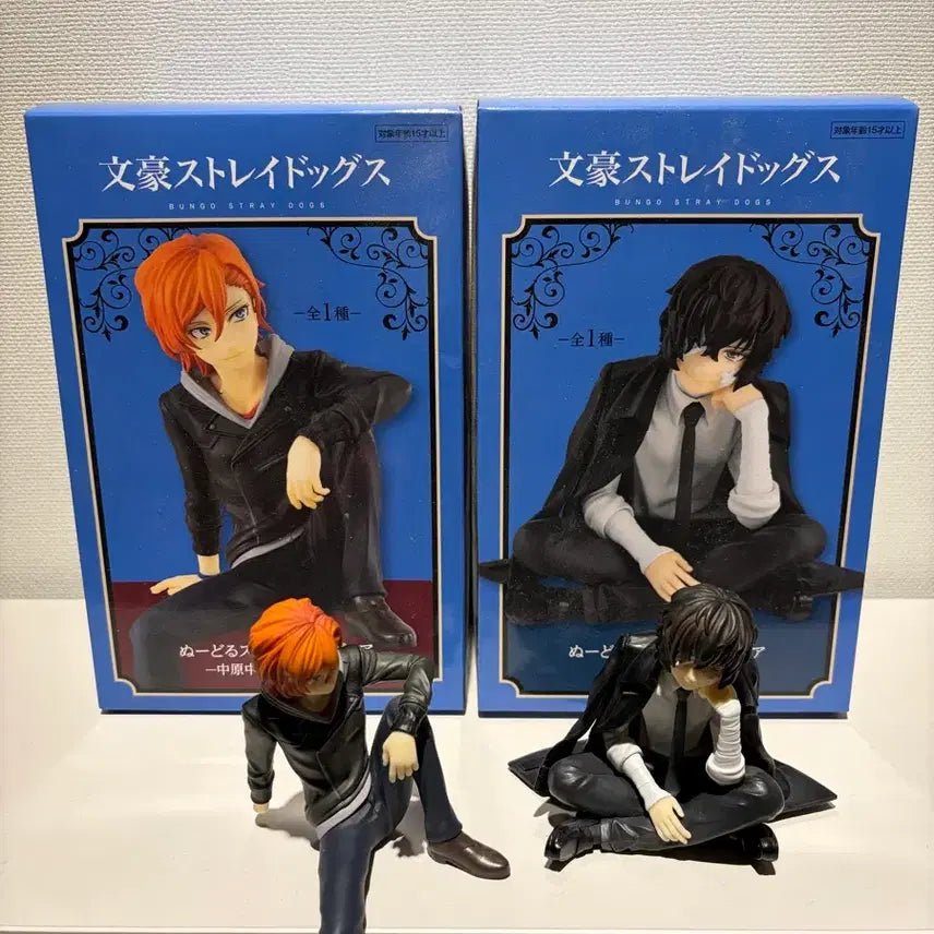 [BUNJANG] Bungo Stray Dogs Noodle Stopper Bundle Set / (배송비 포함)문스독 누들스토퍼 일괄