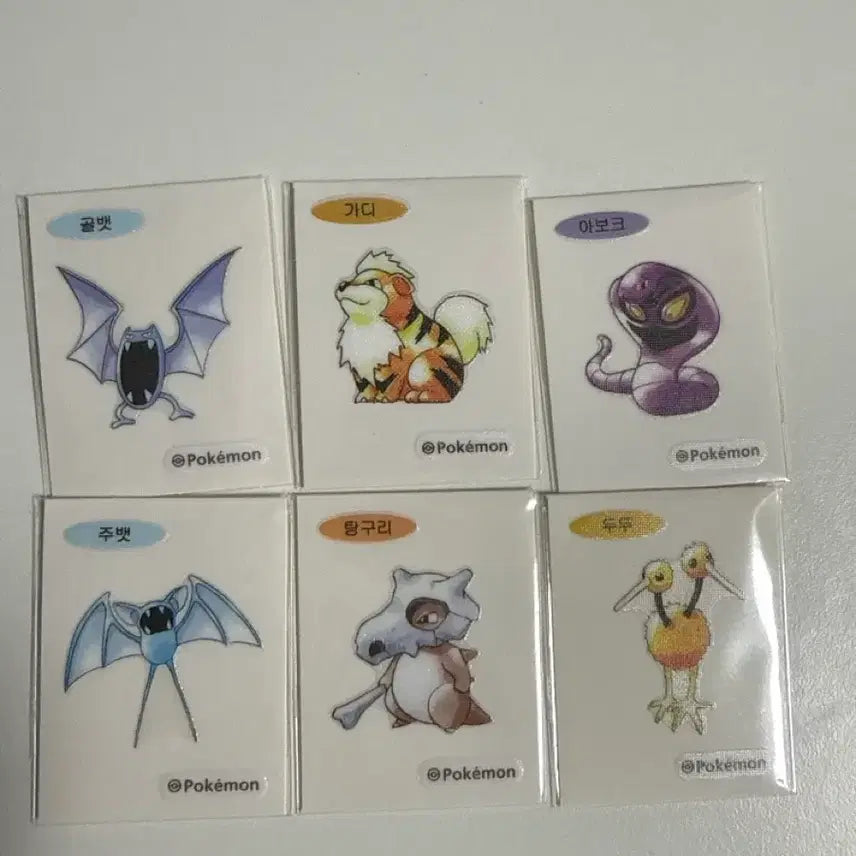 [BUNJANG] Pokemon Stickers Bundle Set / 포켓몬스터 띠부실 일괄판매합니다