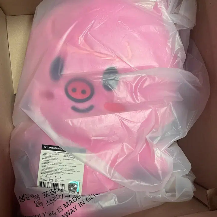 [BUNJANG] Stray Kids Dwaekki Plush Backpack / 스트레이키즈플러시 백팩 돼끼 스키주
