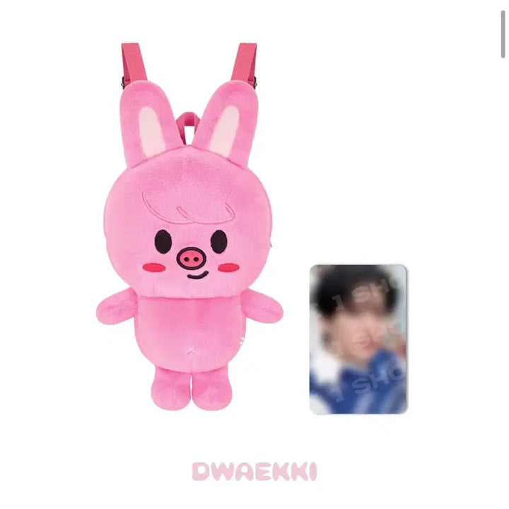 [BUNJANG] Stray Kids Dwaekki Plush Backpack / 스트레이키즈플러시 백팩 돼끼 스키주