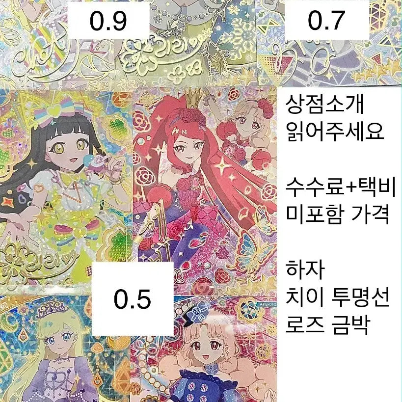 [BUNJANG] Ifree Large Quantity Sale / 아이프리 한판 대량?판매 상품설명꼭읽어주세요:3