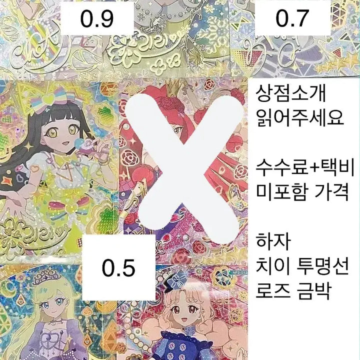 [BUNJANG] Ifree Large Quantity Sale / 아이프리 한판 대량?판매 상품설명꼭읽어주세요:3