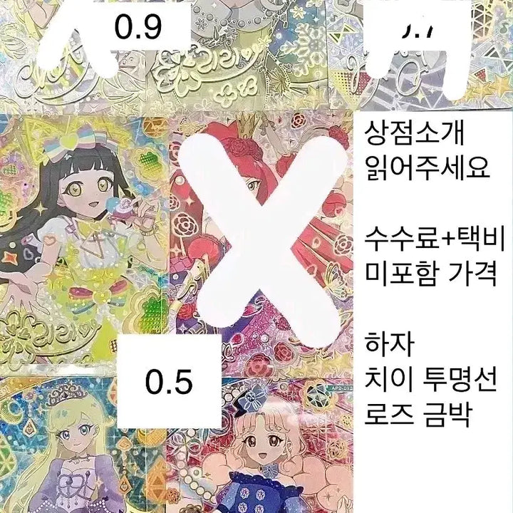 [BUNJANG] Ifree Large Quantity Sale / 아이프리 한판 대량?판매 상품설명꼭읽어주세요:3