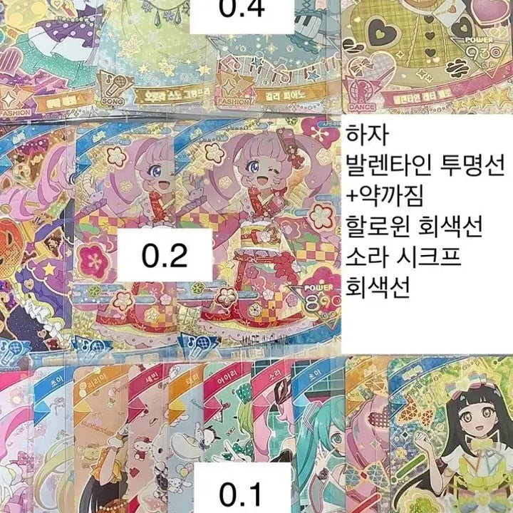 [BUNJANG] Ifree Large Quantity Sale / 아이프리 한판 대량?판매