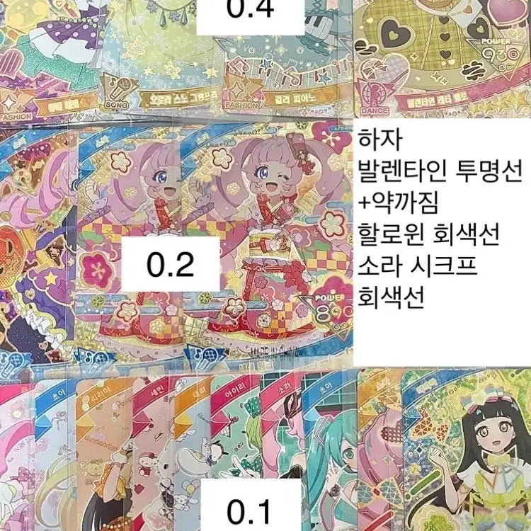 [BUNJANG] Ifree Large Quantity Sale / 아이프리 한판 대량?판매 상품설명꼭읽어주세요:3