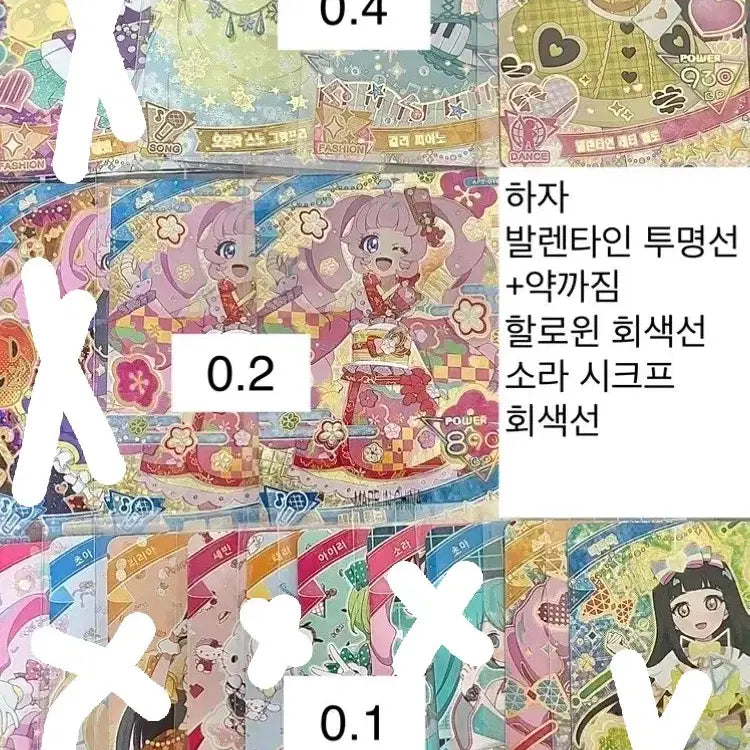 [BUNJANG] Ifree Large Quantity Sale / 아이프리 한판 대량?판매 상품설명꼭읽어주세요:3