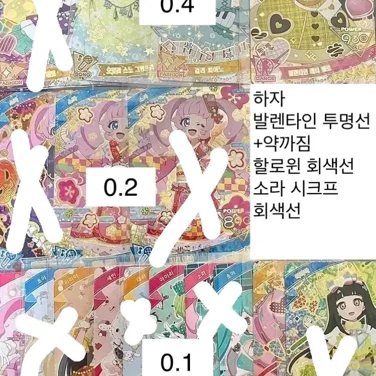 [BUNJANG] Ifree Large Quantity Sale / 아이프리 한판 대량?판매 상품설명꼭읽어주세요:3