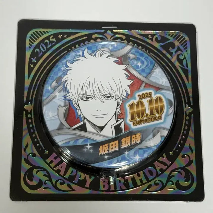[BUNJANG] Gintama Gintoki Birthday Badge (Sealed) / 은혼 긴토키 생일 뱃지 미개봉