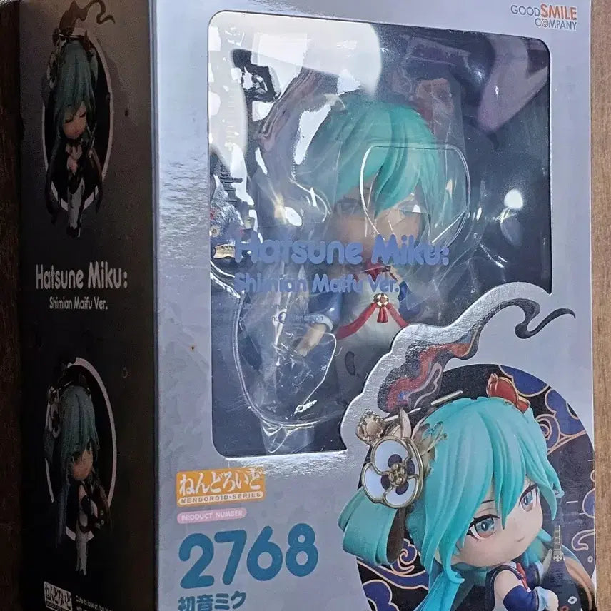 [BUNJANG] Good Smile Company Hatsune Miku Ten-Faced Ambush Ver. Nendoroid 