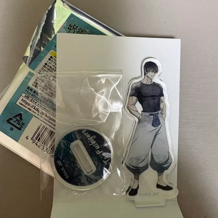 [BUNJANG] Jujutsu Kaisen Toji Mini Acrylic Stand / 주술회전 토우지 미니 아크릴