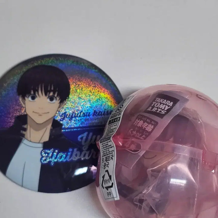 [BUNJANG] Jujutsu Kaisen Hibari Shoulder Tap Gacha and Badge Set / 주술회전 하이바라 어깨쿵, 뱃지
