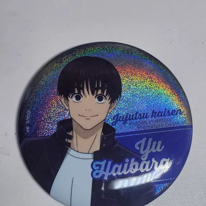 [BUNJANG] Jujutsu Kaisen Hibari Shoulder Tap Gacha and Badge Set / 주술회전 하이바라 어깨쿵, 뱃지