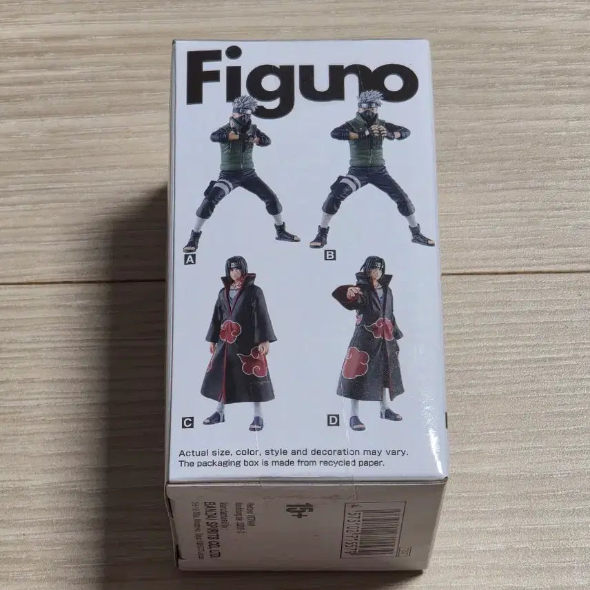 [BUNJANG] Bandai Figu-Rise Standard Naruto Kakashi Figure / 반다이 Figuno 나루토 피규어 카카시