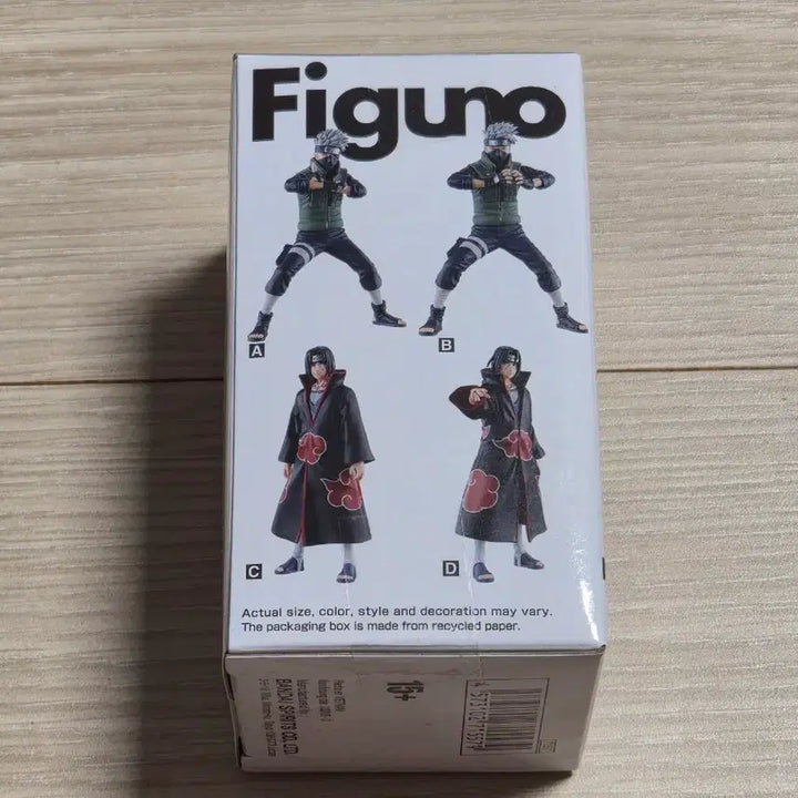 [BUNJANG] Bandai Figu-Rise Standard Naruto Kakashi Figure / 반다이 Figuno 나루토 피규어 카카시
