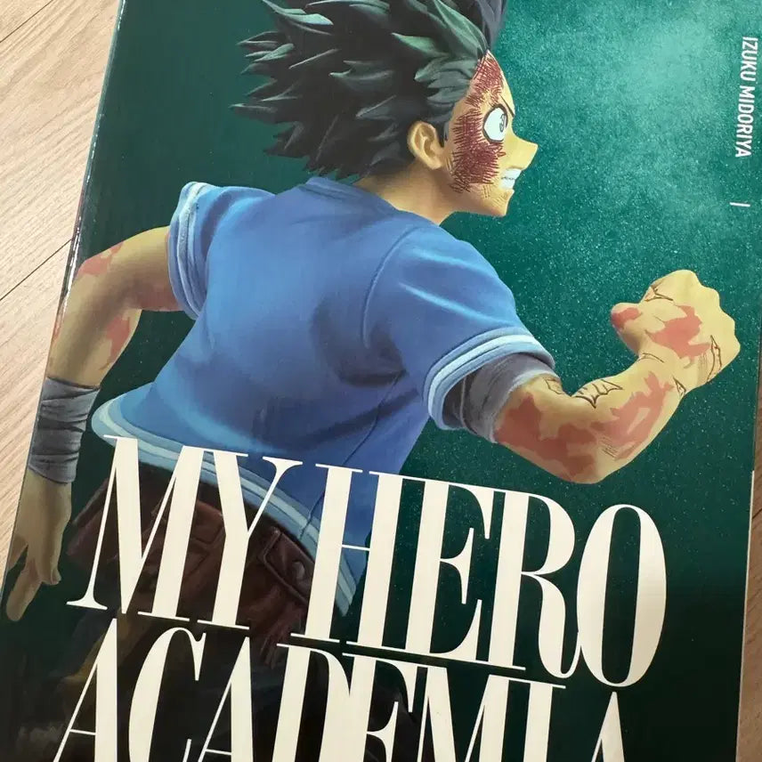 [BUNJANG] My Hero Academia Ichiban Kuji Continuous Heart C Prize Deku Figure (Sealed) / [미개봉30] 나히아 이어지는 마음 간바레 데쿠 c상