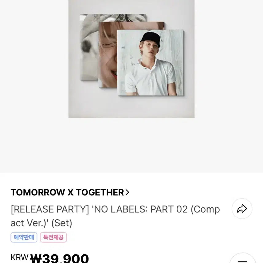 [BUNJANG] TXT Yeonjun NO läbi Part 2 Album Compact Ver. Set / 2세트가격/특전포함) 연준 노레이블즈 파트2 앨범 컴팩트반