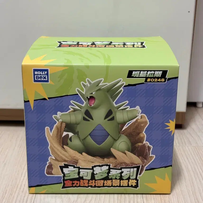 [BUNJANG] Pokemon Holley Box Tyranitar Figure (Glow-in-the-Dark) / 포켓몬스터 홀리박스 마기라스 미개봉 판매합니다