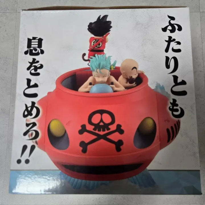 [BUNJANG] Dragon Ball EX Ichiban Kuji Red Ribbon Army D Prize Submarine Son Goku Krillin Bulma Figure (Sealed) / (미개봉)드래곤볼EX 제일복권 레드리본군D상 잠수함판매 손오공크리링부르마