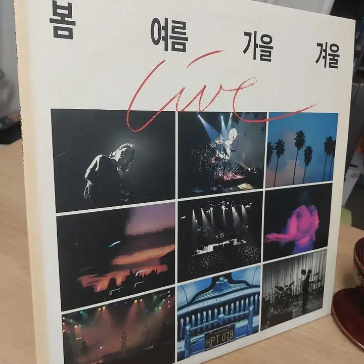 [BUNJANG] Various Artists "Four Seasons" Live LP / 봄 여름 가을 겨울 Live LP