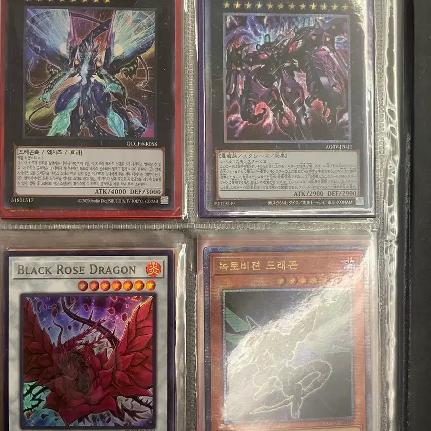 [BUNJANG] Yu-Gi-Oh! Binder Set / 유희왕 일괄판매2번 바인더