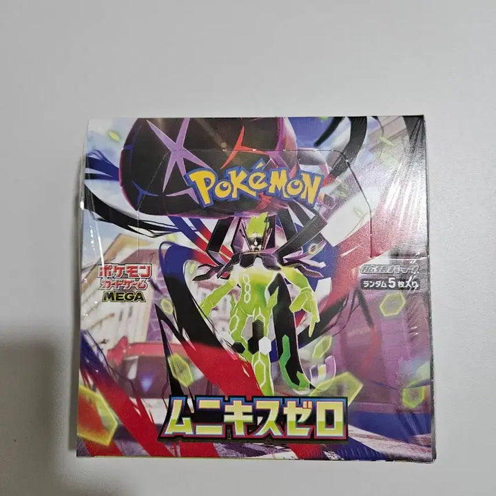 [BUNJANG] Pokemon Card Inferno x Japanese Edition Sealed / 니힐제로 일판 슈링크o 11