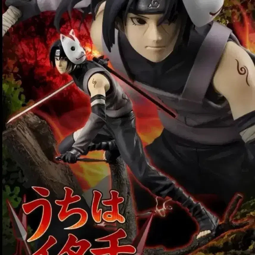 [BUNJANG] Megahouse Itachi Uchiha Anbu GEM Figure (Sealed) / 미개봉 나루토 메가하우스 이타치 암부 GEM 피규어