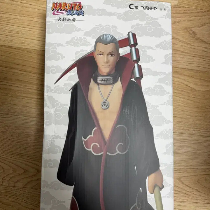 [BUNJANG] Naruto Hidan Figure (China Exclusive, Unsealed) / 나루토 중국 쿠지 히단 피규어 미개봉