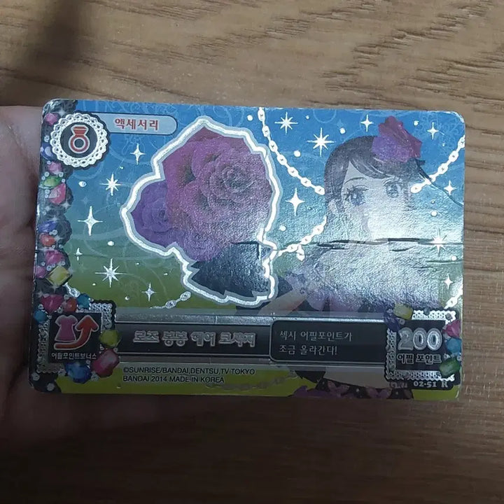 [BUNJANG] Aikatsu! AiStars Card Ran - Purple Premium Rose Bonbon Hair Corsage Accessory / 아이카츠 아이엠스타 카드 란 보라 프리미엄 로즈 봉봉 헤어 코사지 악세