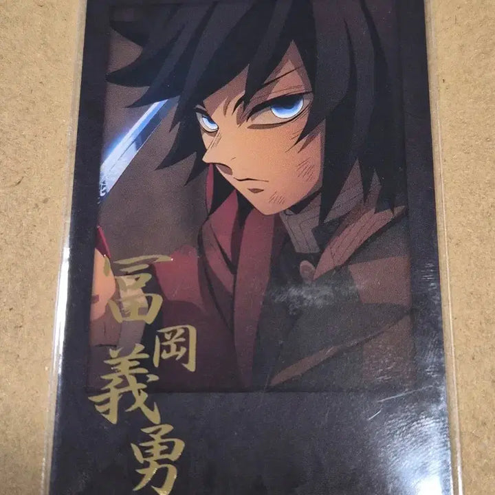 [BUNJANG] Demon Slayer Tomioka Giyu Mugen Train Arc Dining Lottery Bromide Photocard / 귀멸의 칼날 토미오카 기유 무한성편 다이닝 쿠지 포토카드