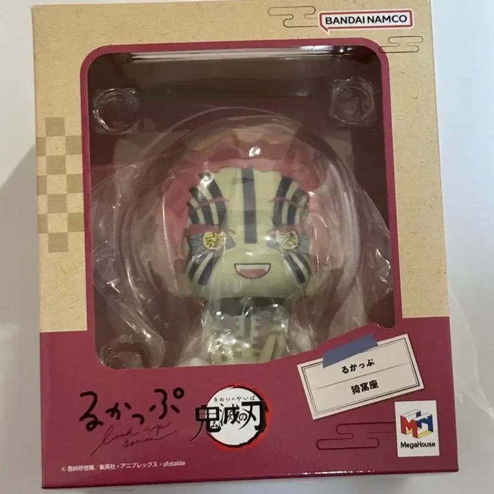 [BUNJANG] Demon Slayer Akaza Lookup Figure / 귀칼 아카자 룩업 피규어 귀멸의칼날
