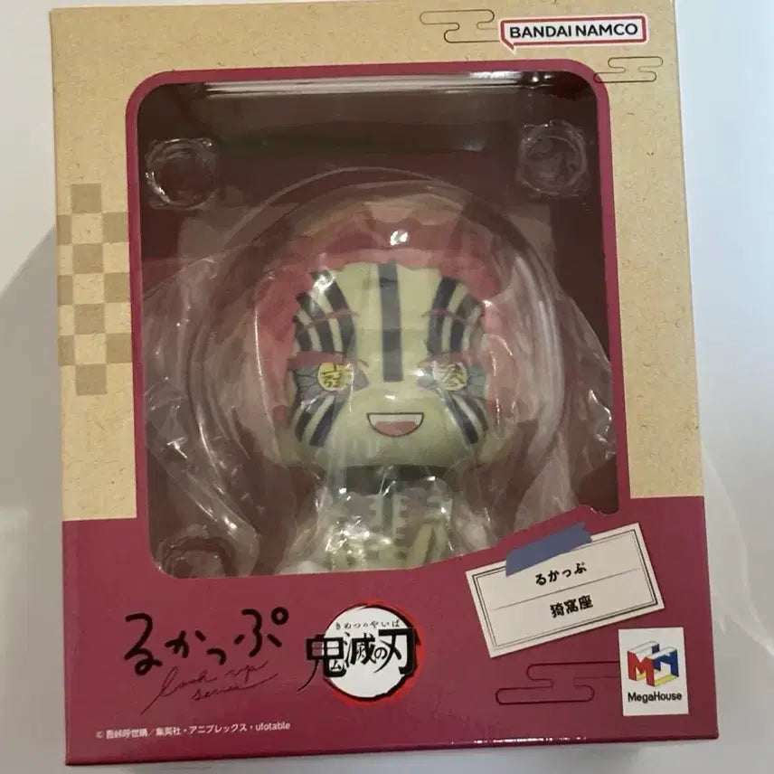 [BUNJANG] Demon Slayer Akaza Lookup Figure / 귀칼 아카자 룩업 피규어 귀멸의칼날
