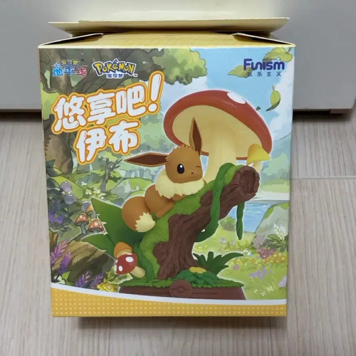 [BUNJANG] Pokemon Funism Eevee Figure / 포켓몬스터 퍼니즘 이브이 피규어 판매