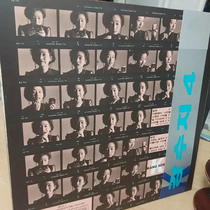 [BUNJANG] Kang Susie 4th Album / 강수지 4집